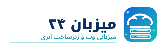 میزبان ۲۴